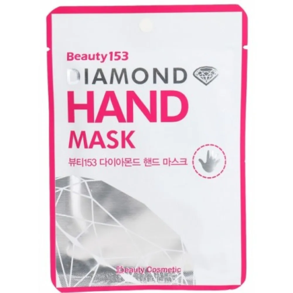 Beauty153 Diamond Hand Mask — Masque mains régénérant