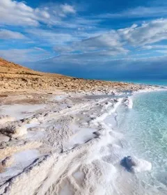 Cosmétiques de la Mer Morte