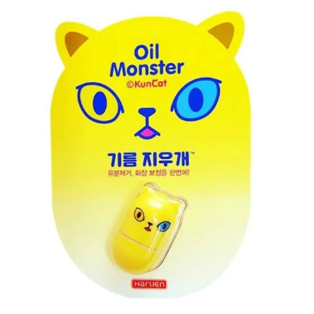 HARUEN Oil Monster — Jaune mat