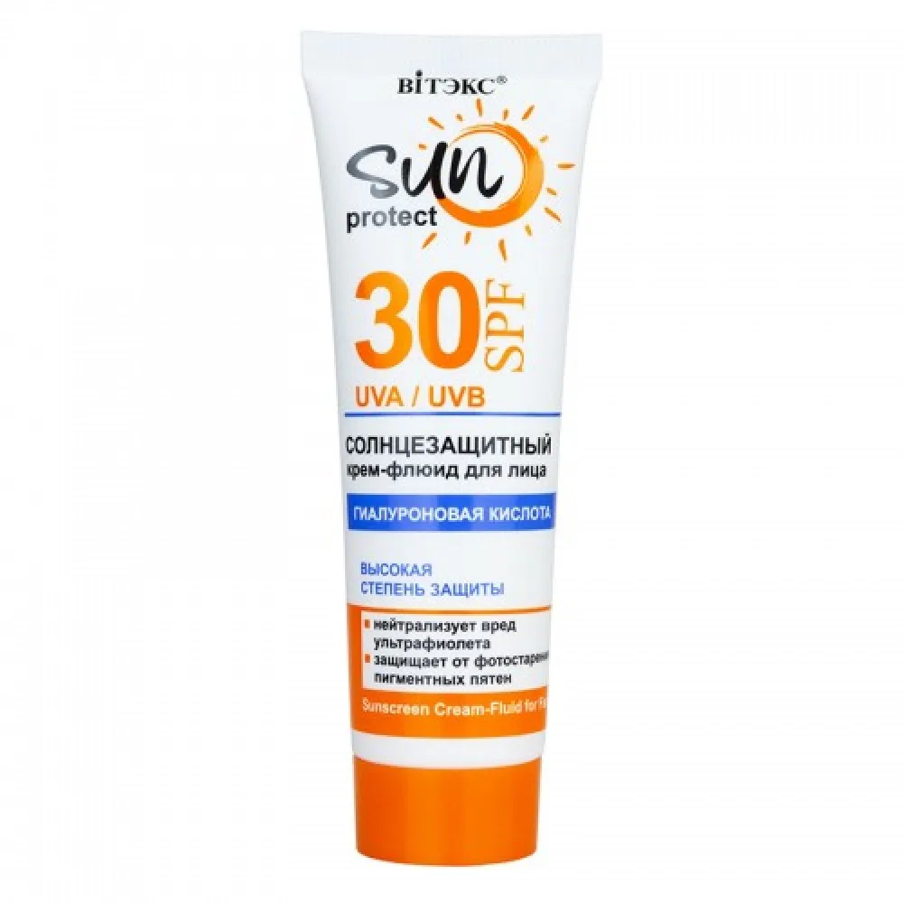 Sun Protect. Fluide visage SPF 30, 50 ml